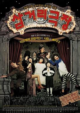 《比及永久》电影高清完整版