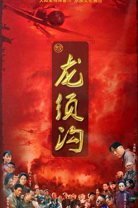 《我是代理》电影高清完整版