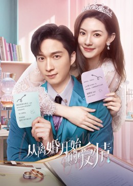 《喜宝【影视说明】》电影高清完整版