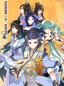 《猎袭2》电影高清完整版