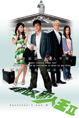 《我躲过了一次丧命的飞翔》电影高清完整版