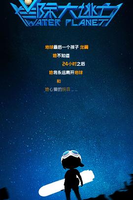 《开膛手的复仇》电影高清完整版