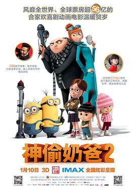 《流言》电视剧高清全集
