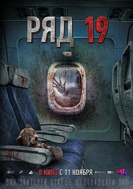 《怪物小王子 新作SP》电影高清完整版