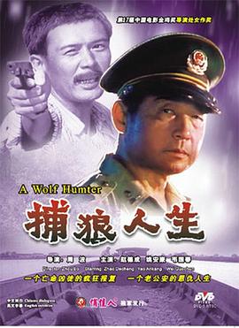 《怪物小王子 新作SP》电影高清完整版