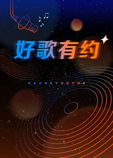 《成为艾迪》电影高清完整版
