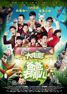 《圣诞传说国语》电影高清完整版
