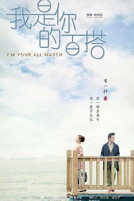 《西江浸月》电视剧高清全集