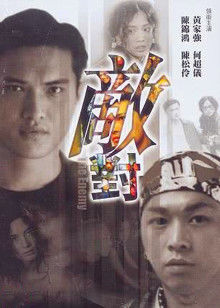 《隐形药》电影高清完整版