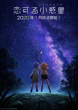 《大幻影》电影高清完整版