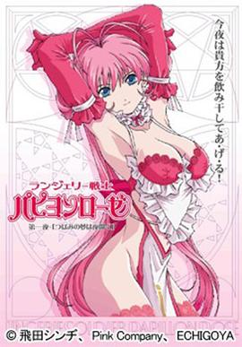 《南巫》电影高清完整版
