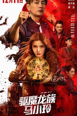 《风云第二部》电视剧高清全集