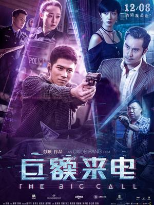 《风云第二部》电视剧高清全集