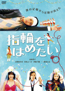 《全世界都不如你2021》电视剧高清全集