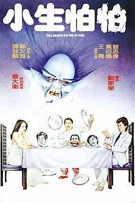《替换心脏：改动国际的手术》电影高清完整版
