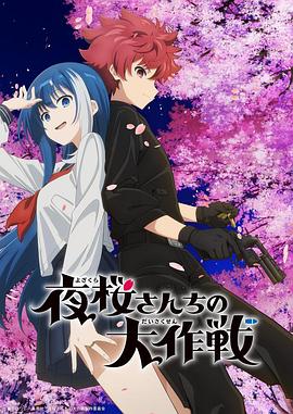 《重现2022》电影高清完整版