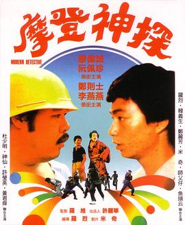 《奔跑吧第二季》综艺高清完整版