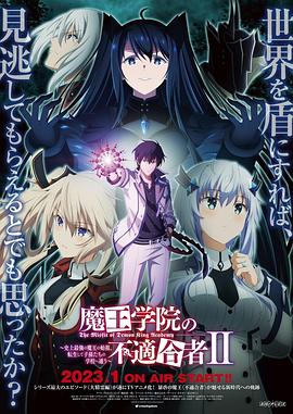 《突破铁幕》电影高清完整版