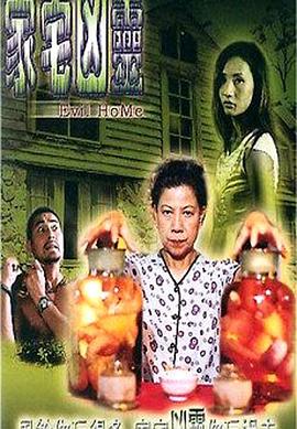 《大上海【影视说明】》电影高清完整版