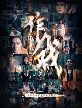 《关于她》电影高清完整版