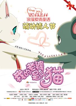 《高岭之花》电视剧高清全集