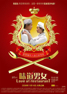 《假面骑士EX