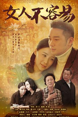 《迷幻表演》电影高清完整版