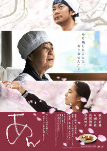 《全为了你国语》电视剧高清全集