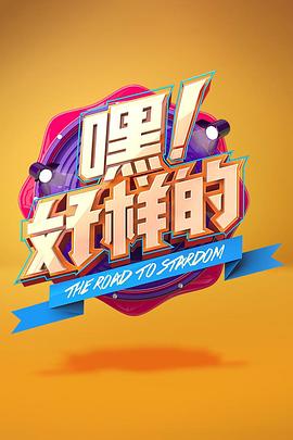 《欢迎光临二代咖啡》电视剧高清全集