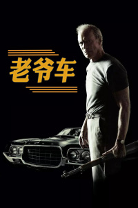 《酒店实习生第二季》电视剧高清全集