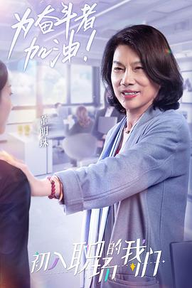 《拼字王》电影高清完整版