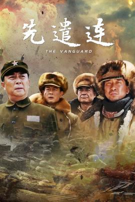 《瑞德莉·琼斯：博物馆守护者第四季》动漫高清全集
