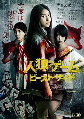 《暴劫芳华咱们无法阻挠2》电影高清完整版