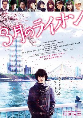 《他的》电影高清完整版