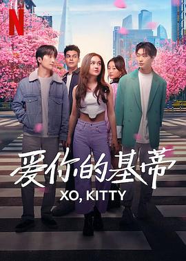 《念念相忘》电影高清完整版