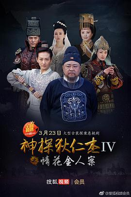 《港湾第三季》电视剧高清全集