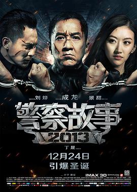 《Demon【影视说明】》电影高清完整版