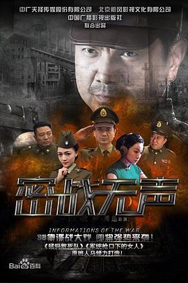《Demon【影视说明】》电影高清完整版