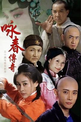 《蓝色长袍》电影高清完整版