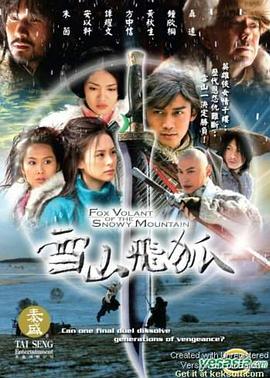 《毒液：最终一舞》电影高清完整版