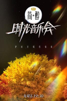 《咱们在黑夜中相拥》电视剧高清全集