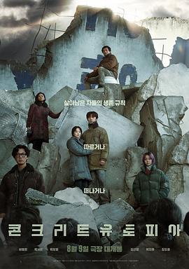 《叠影江湖》电视剧高清全集