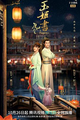 《完结兵器》电影高清完整版
