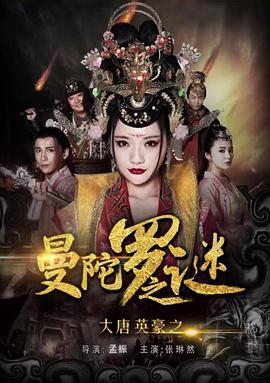 《夏终年与顾平生》电影高清完整版