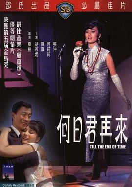 《24号》动漫高清全集