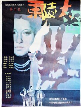 《暗芝居第十二季》动漫高清全集