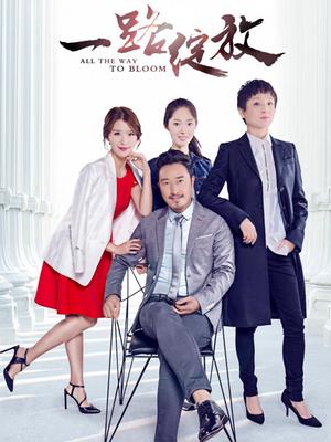 《假如我是男生》电影高清完整版