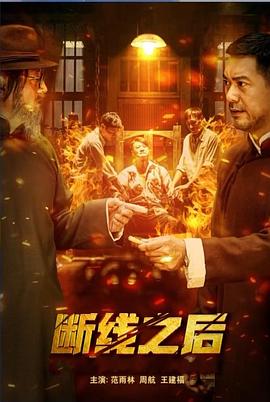 《船员七号》电影高清完整版