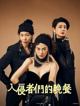 《盲眼的淑则教师》电影高清完整版