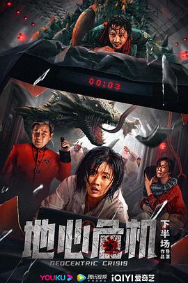 《春风榜首枝》电影高清完整版